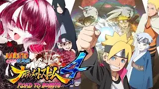 【NARUTO－ナルト－ 疾風伝 ナルティメットストーム4 ROAD TO BORUTO】ナルティメットストーム4編＃1（ネタバレ注意）