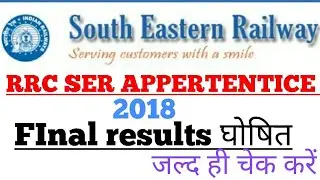 Railway SER Apprentice results out||2019