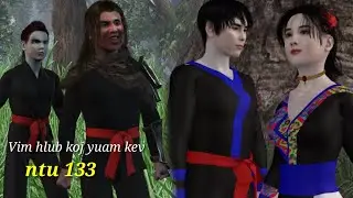Vim hlub koj yuam kev ntu 133, hmong movie 3d