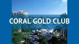 CORAL GOLD CLUB 5* Кипр Пафос обзор &ndash; отель КОРАЛ ГОЛД КЛАБ 5* Пафос видео обзор
