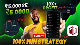Quotex 10X Profit Binary Trading 🔥 2026 New Trading Strategy || Binary Trading कैसे करें 2026 मैं !
