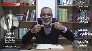 AMEL SAID Atelier theatre pour débutants stanislafski سعيد عامل ورشة المسرح    للمبتدئين ستانسلافسكي