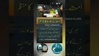 Islamic Republic Of Pakistan #muslims4peace #islam #ahmadiyya #islamicrepublicofpakistan #mta
