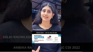 GS 3 में टॉप स्कोर पाने का Secret