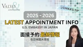 U.S. Embassy in Japan Visa Interview Info | 在日米国大使館ビザ面接情報 November 2025 Update