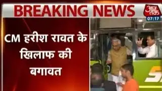 Uttarakhand CM Faces Political Crisis