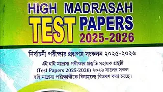 BENGALI || SET 7  || PAGE 20 || HIGH MADRASAH || MADDHYAMIK 2026 || TEST PAPER SOLVED ||