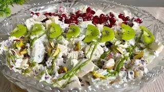 Ramadan Preparation 2026 | Creamy Apple & Pistachio Salad Recipe | Ramzan Recipes 2026 for Iftar 