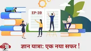 Public Speaking and Confidence Building | Career Guide for Students | Complete Guide| Ep 39