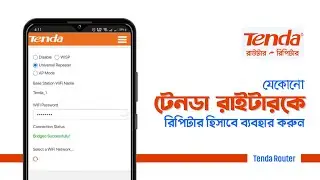 How to Use Tenda Router as a Universal Repeater | Use Tenda Router as WiFi Extender | Access Point