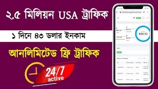 Best USA Social Media TRAFFIC Source for CPA and Affiliate Marketing