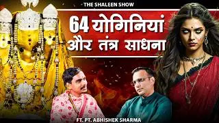 The Secrets of Maa Baglamukhi: Mantra, Sadhna & Victory over Enemies | Pt. Abhishek Sharma | TSS