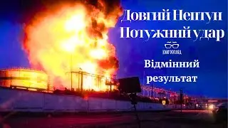 #Р_360 #Нептун,український ракетний комплекс проходить нову модифікацію ,як ОТРК з дальністю 1 000км
