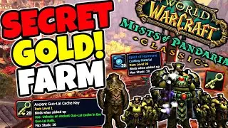 The SECRET Ancient Guo Lai Cache Key Farm | Mists of Pandaria Goldfarm