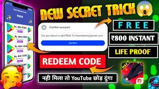 FREE REDEEM CODE KAISE LEN😋| LIVE PROOF 100% GOOGLE PLAY REDEEM CODE |FREE REDEEM CODE APP|FREE FIRE