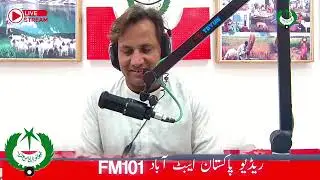 Rj Arif yousafzai program julai gulona Radio Pakistan FM Abbottabad /date/8/1/2026