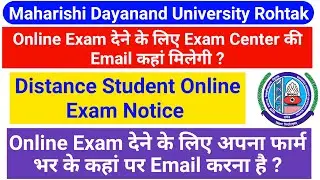MDU Online Exam Notice || MDU Email List of Examination Centres For Online Exam || MDU Latest Update
