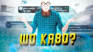 УЧИМСЯ ИГРАТЬ В НЫНЕШНЕМ РАНДОМЕ | MeCTb_cBuHKu_PePPbI |