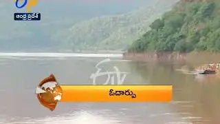 7-30 AM | 360 | News Headlines | 16th September 2019 | ETV Andhra Pradesh