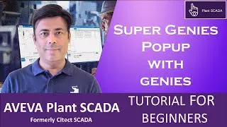 19 - AVEVA Plant SCADA - Super Genies | Как настроить всплывающие окна с помощью Genies | Пошагов...