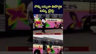 #Kerala Bus Incident#