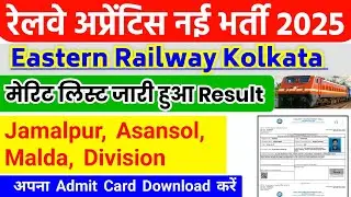 Eastern Railway Apprentice 2026 | Merit List Out | Jamalpur Asansol Malda Division