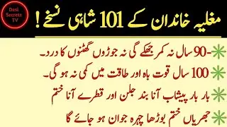 Quotes About life | Motivational Islamic Quotes | Golden Words | Rumi Quotes | Hazrat Ali Quotes&lrm;