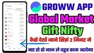 gift nifty kaise dekhe । gift nifty ka chart kaise dekhe । Global Market kaise dekhe। #sgxnifty