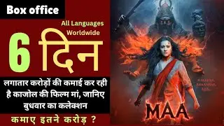 MAA - Box Office Collection Day 6 Kajol, Ronit,Indraneil, Kherin, Jitin l, Vishal Furi