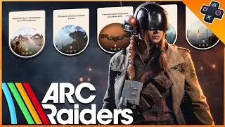ARC Raiders / Выживание рейд после вайпа на PS5 / PVP и PVE