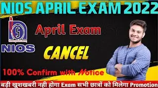 Nios April Exam 2022 Latest today 2022 | Promote / Exam (Ofline or Online) || Exam लेना संभव नही ✓