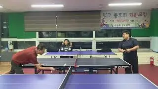 5부 게임