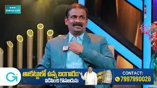 ఉంచుకున్న వాడి కోసం కన్న బిడ్డలను వదిలేసి వెళ్లిపోయిన తల్లి..| Idi Katha Kadu Jeevitham | Ramya