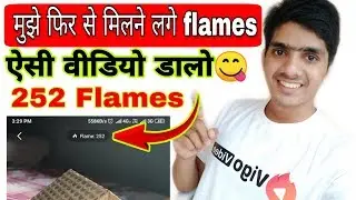 How to get more flames on vigo video - real trick my experience