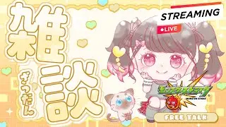 🔴LIVE【＃モンスト】2025年ラスト配信！ありがとうございました【#初見さん歓迎】【雑談】#shorts #shortvideo #縦型配信