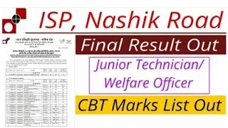 ISP Nashik Result Out 2023 | ISP Nashik Result 2023 Declared | How to Check CBT Score ISP Nashik