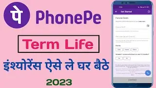 Term Life Insurance Kaise Le | Jeevan Bina Kaise Kare | Term Life Insurance In Phonepe |