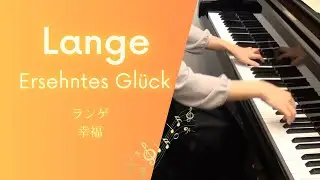 G.Lange: Ersehntes Gl&uuml;ck Op.292-6　ランゲ：幸福 作品292-6