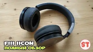 FIIl lICON - обзор беспроводных наушников с шумоподавлением, AptX и 33 часами работы