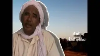 مولاي عبد الرحمان بن مولاي عبد الله الهيباوي