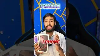 i phone 16 pro Max Giveaway #viral #shorts #giveaway #iphone #trendingshort #freeiphone #virslshorts