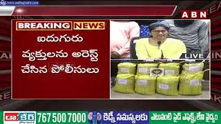 ASP Sunitha Reddy |208 Kgs Ganja Seized & ACB Arrested 5 Members Who Smuggling Ganja|