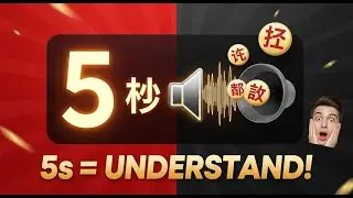 The mirror and the cat | Chinese Stories with Pinyin and English | Listening Practice for Beginners