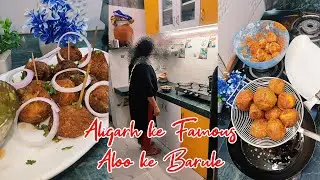 Aligarh ke Famous Aloo ke Barule|Kya aap kabhi UP Gae hai?Nahi,Toh Aapne Ise Ghar mein try karna hai