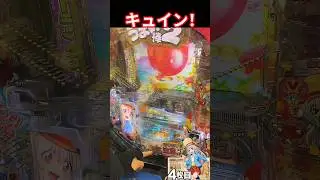 まばたき告知【うまい棒2】ライブ切り抜き「パトランプ味」