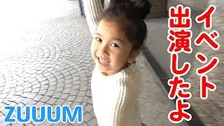 ZUUUMイベントでみんなに会えた！じゃんけん列車と伝言ゲームで遊んだよ♡himawari-CH