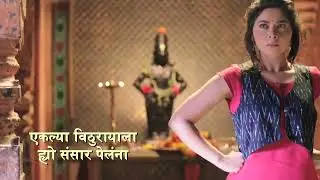 Rakhumai Rakhumai karaoke