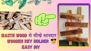 Waste Wood से बनाया शानदार 😍 Wooden Key Holder | Easy DIY #easydiy #woodenkeyholder Tinku Talk