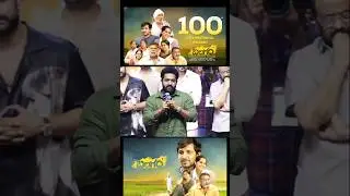 Great Actor Jr NTR Speech Live Today New Update Latest Fan Movie Song Trailer Kasarla Shyam