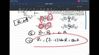 حل كتاب التفوق الاوميتر 